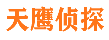 化州寻人公司